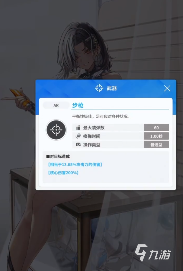 胜利女神新的希望罗珊娜高雅海洋怎么样 罗珊娜高雅海洋强度介绍
