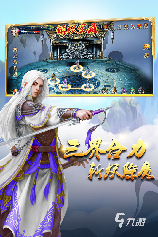 2025好玩的仙侠手游排行TOP5 五大高品质的仙侠手游合集推荐