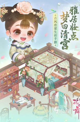 耐玩的橙光手游下载 2025必玩的橙光手游分享