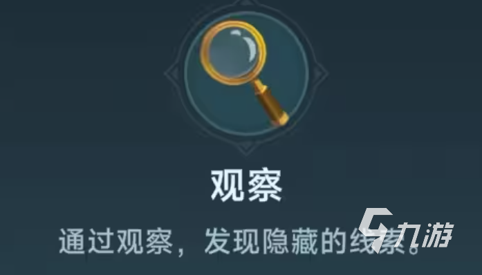 大航海时代传说地图隐藏发现物攻略 大航海时代传说空挖奖励一览​
