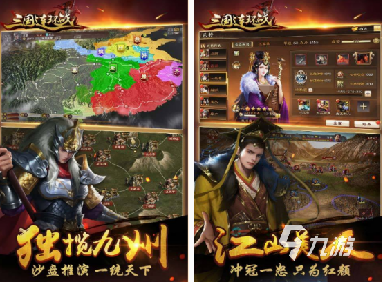 明清战争游戏在哪里下载 2025经典的明清战争手游推荐
