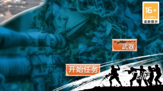 好玩的第一人称射击游戏排名榜 2025流行的射击游戏下载