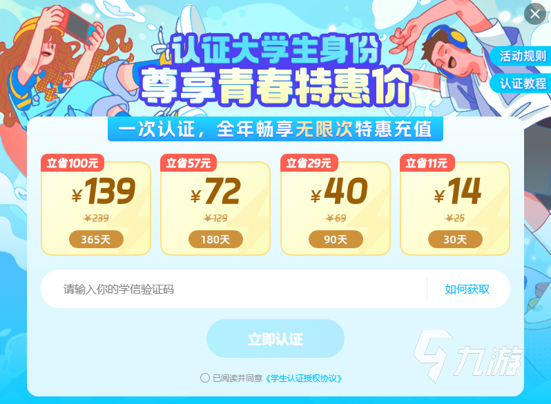 失落之魂發(fā)售價(jià)格是多少 失落之魂發(fā)售平臺(tái)分享
