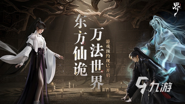 代號界哪個游戲公司 代號界是哪個公司的作品