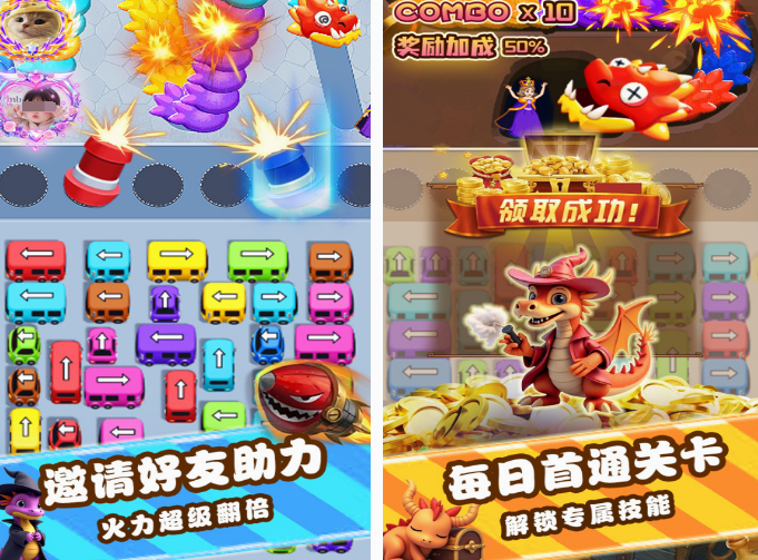 好玩打发时间的手游分享 2025必玩的手游下载合集截图