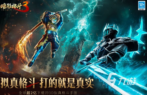 热门的格斗养成类游戏怎么下载 2025好玩的格斗游戏有哪些
