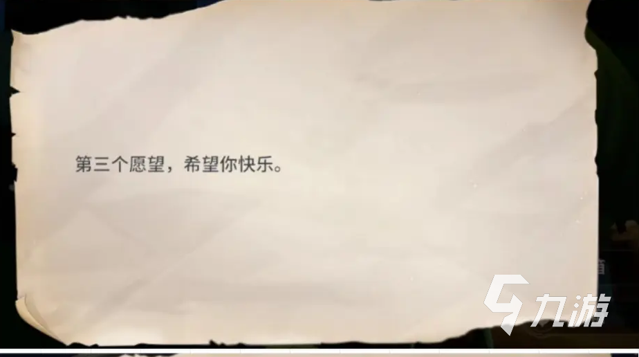 唱舞星计划愿望清单希望你快乐怎么玩 愿望清单希望你快乐玩法分享