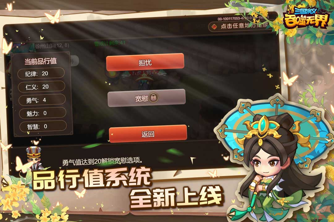 耐玩的纯单机不联网手机游戏推荐 2025必玩的无网单机游戏分享截图