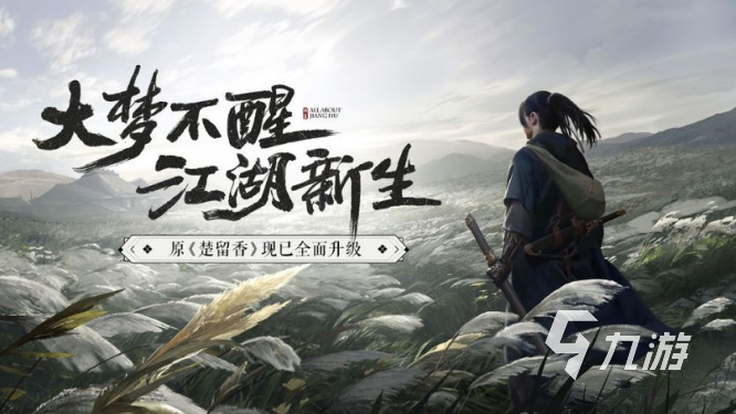 经典的和尚手游有哪几个 2025有和尚角色的手游推荐