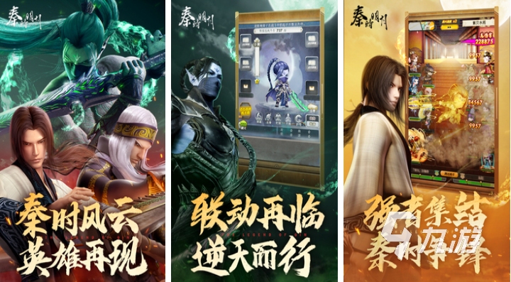 不花钱有好玩的网游下载合集 耐玩的网络游戏盘点2025