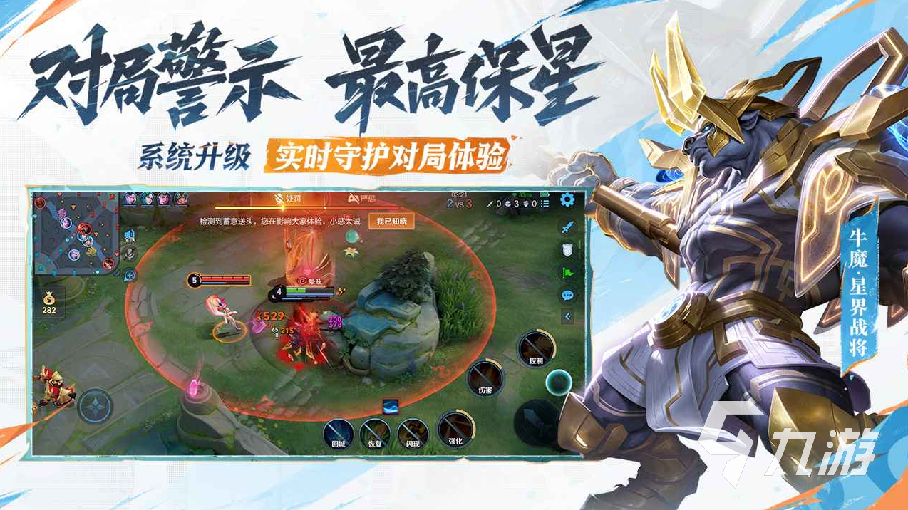经典的和尚手游有哪几个 2025有和尚角色的手游推荐