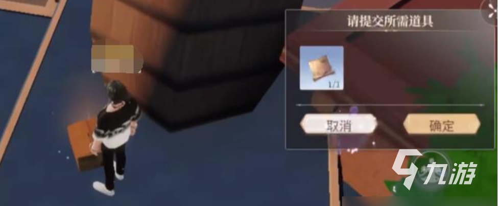唱舞星计划阿昱和他的藏宝图怎么获得 阿昱和他的藏宝图获得方法介绍