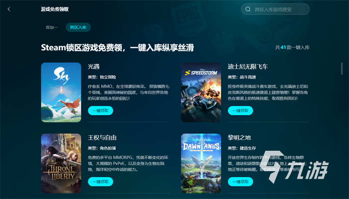 毁灭战士黑暗时代steam叫什么 毁灭战士黑暗时代英文名分享