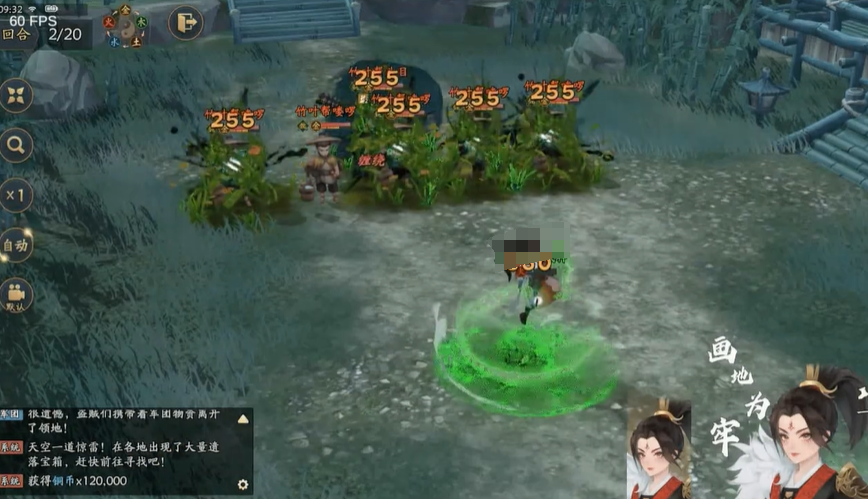 三国志异闻录职业有哪些 三国志异闻录职业信息一览