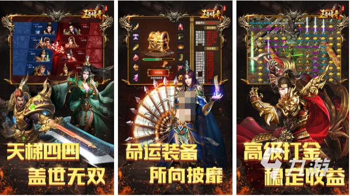 不花钱有好玩的网游下载合集 耐玩的网络游戏盘点2025