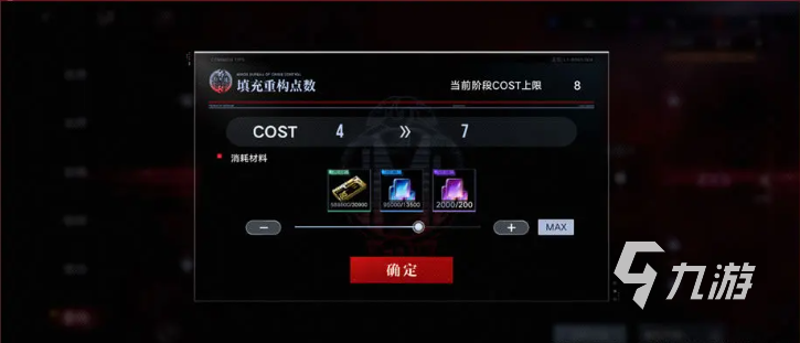 无期迷途极域重构怎么玩 无期迷途极域重构玩法介绍