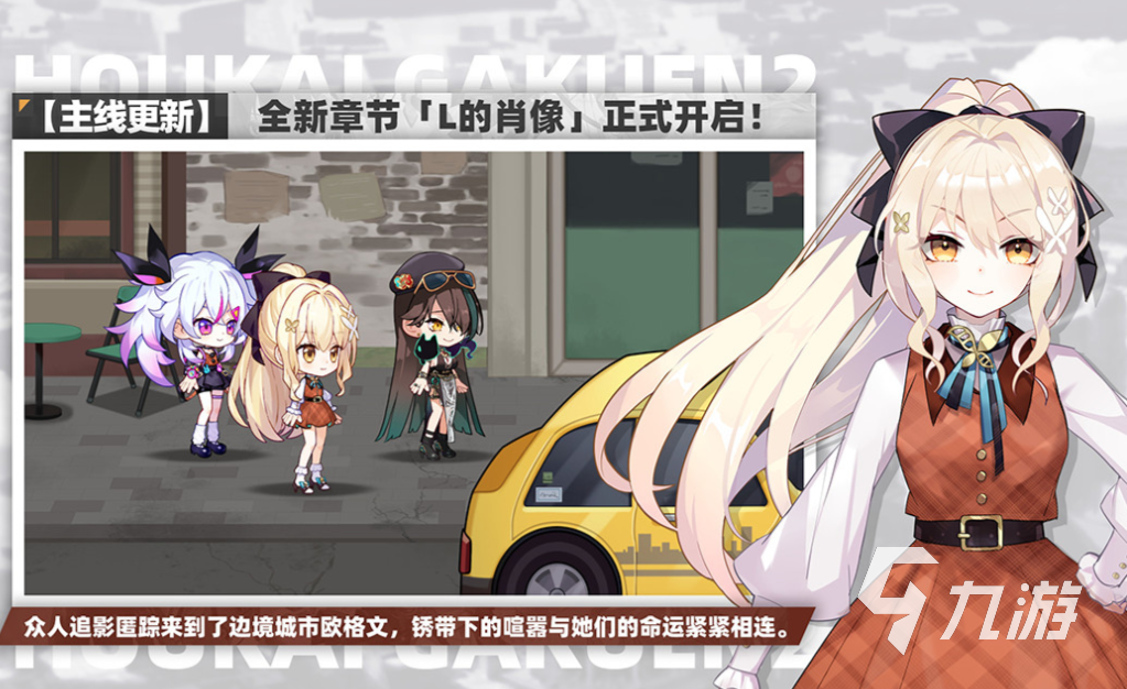 好玩点的2d网游下载推荐 经典的2D游戏前五2025