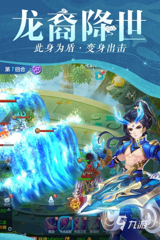 回合制手游都有什么 205高人气的回合制手游盘点