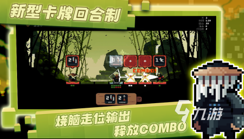 受欢迎的像素冒险游戏下载2025 好玩的像素冒险游戏盘点