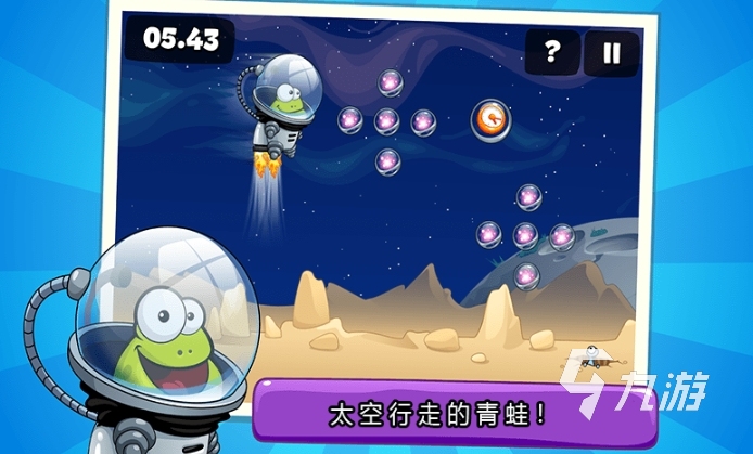 青蛙的梦幻乐园下载地址分享 青蛙的梦幻乐园下载链接推荐