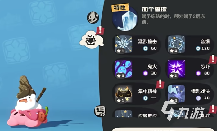 洛克王国世界甜甜怎么玩 洛克王国手游甜甜技能搭配攻略