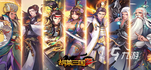 好玩的三国传奇手游排行榜 2025有趣的三国游戏怎么下载