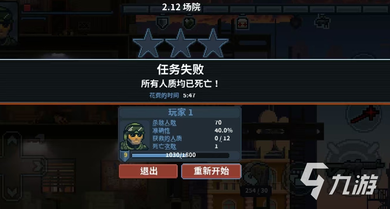 破门而入行动小队新手怎么玩 萌新开局玩法详解