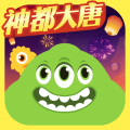 球球大作战