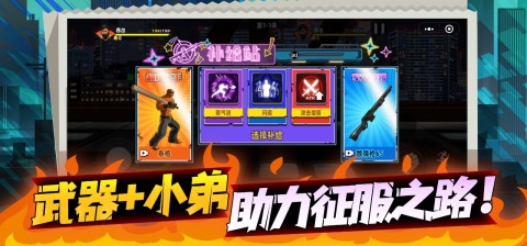 2025高人气横版网游大全推荐 热度高的横版手游盘点截图