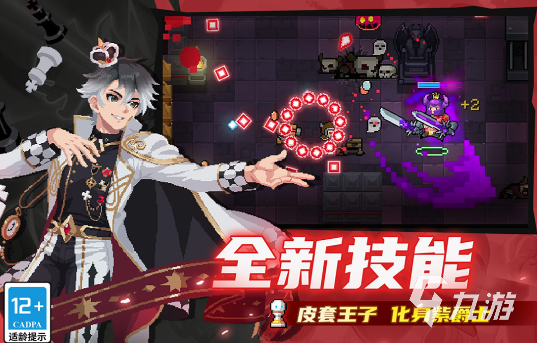 好玩的黑暗骑士手游有哪些 有趣的黑暗骑士游戏盘点2025