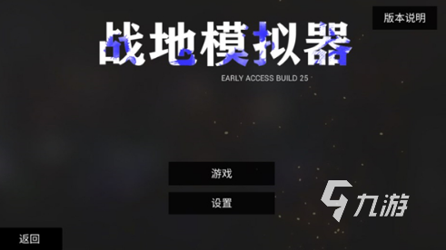 好玩的第一人称射击游戏排名榜 2025流行的射击游戏下载