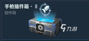 逆战未来道具有哪些 逆战未来道具介绍