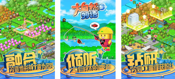 流行的开罗游戏合集77款 免费的开罗游戏排行榜2025截图