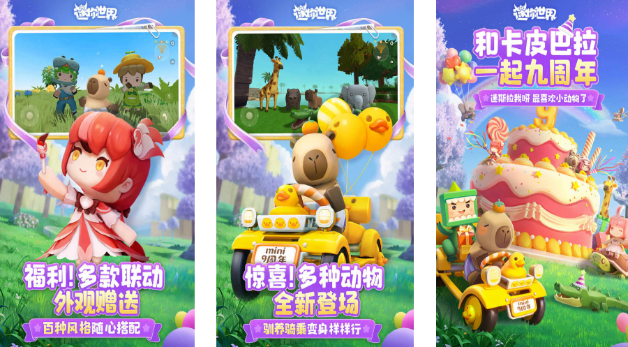 好玩的闯关网游叫什么 人气超高的闯关手游排行榜2025截图