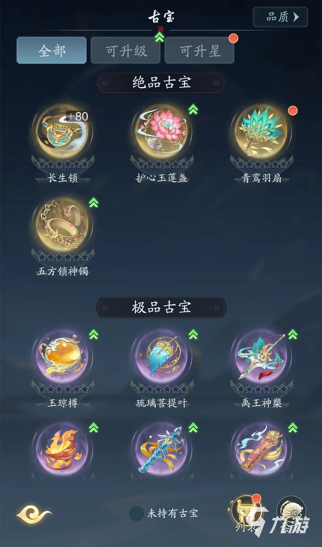 踏風(fēng)行養(yǎng)成怎么玩 踏風(fēng)行養(yǎng)成玩法介紹