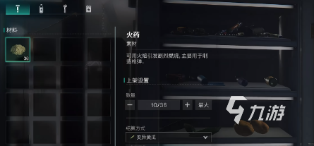 七日世界贩卖机的作用是什么 七日世界贩卖机作用分享