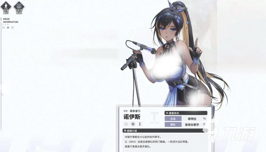 胜利女神新的希望诺伊斯怎么样 胜利女神新的希望诺伊斯玩法指南