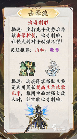 好玩不氪金的修仙手游盘点 2025免费的修仙游戏有哪几个