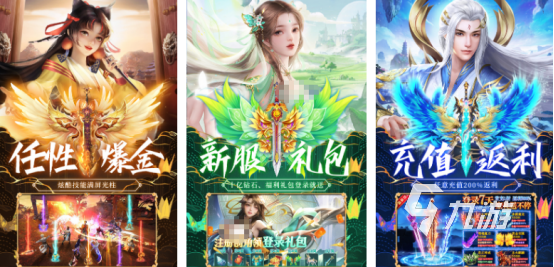 高人气的国产3d网游排行分享2025必玩的国产3d手游推荐