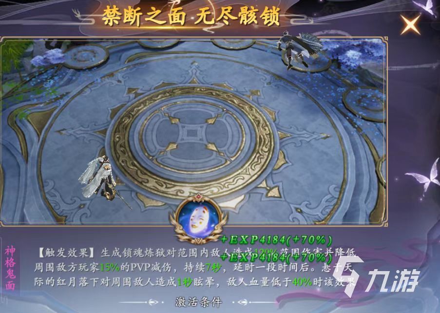 掌門(mén)江湖路奇技哪個(gè)好 掌門(mén)江湖路奇技選擇推薦