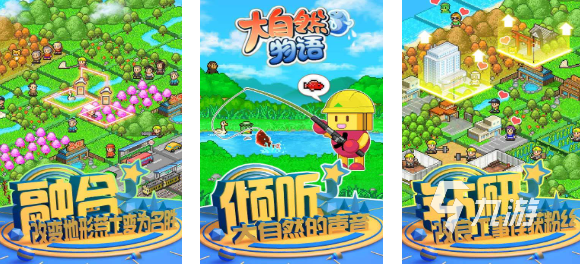 流行的开罗游戏合集77款 免费的开罗游戏排行榜2025