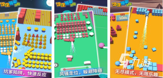 好玩的闯关网游叫什么人气超高的闯关手游排行榜2025