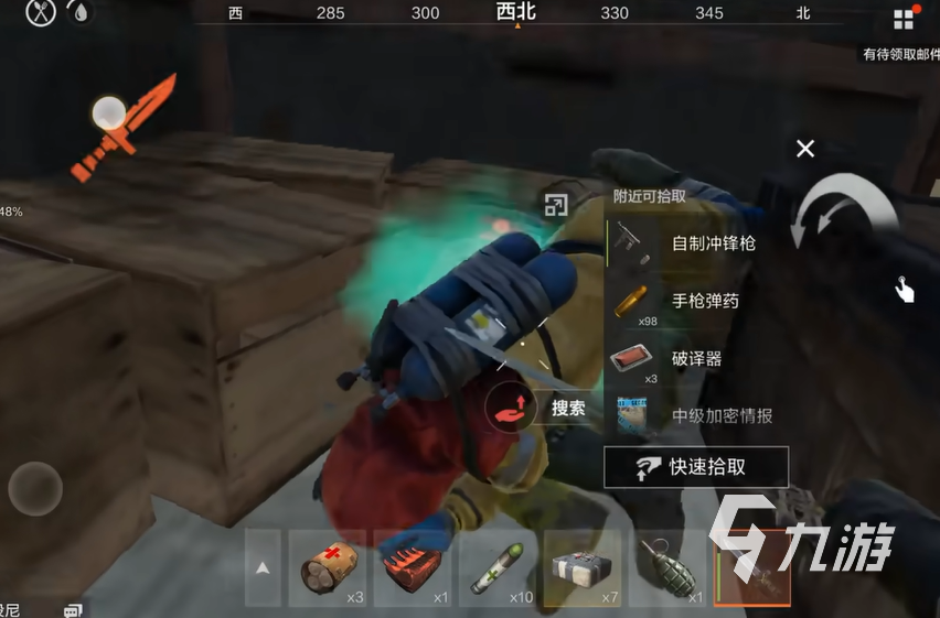 失控进化老王家怎么入侵 失控进化老王家入侵攻略分享