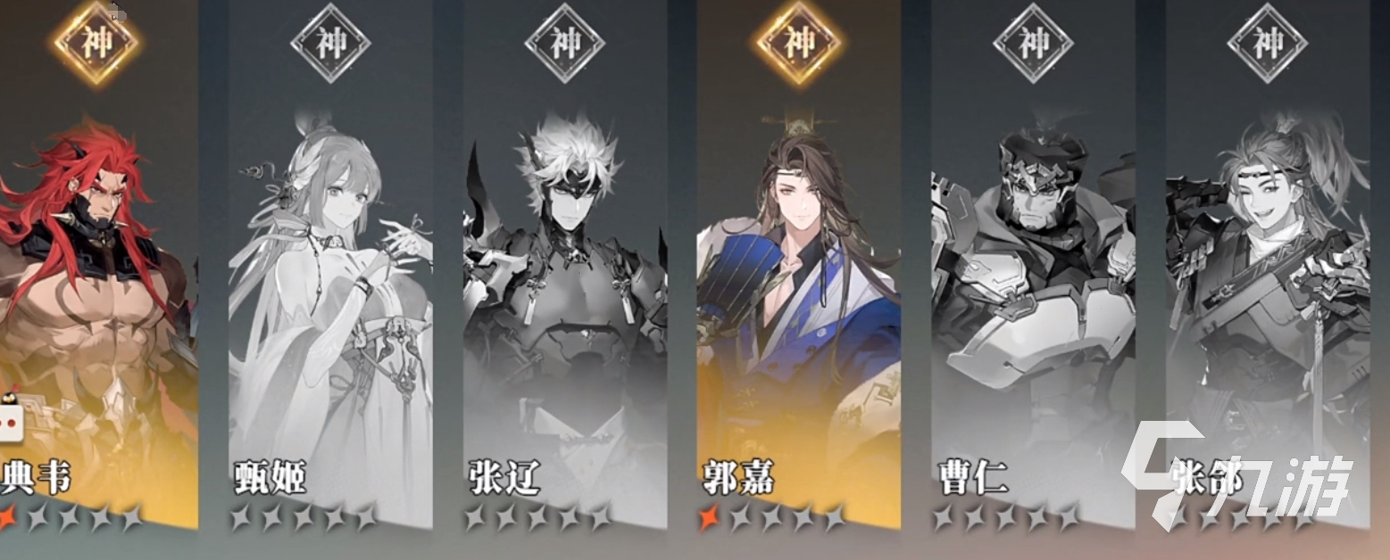 三国志幻想大陆2枭之歌角色养成方案有哪些 三幻2枭之歌角色养成攻略