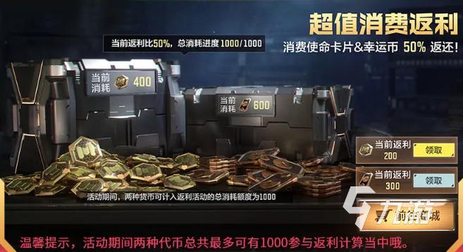 使命召唤手游七人传奇联动什么时候开启 CODM七人传奇联动介绍​