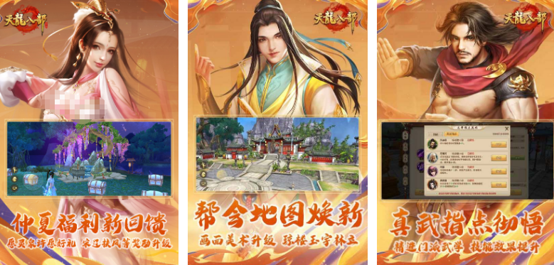 好玩不肝的网游在哪里下载 火爆的联网手游下载大全2025截图
