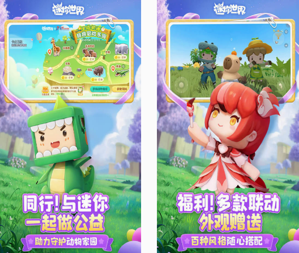 多人联机游戏大全单机游戏下载推荐 2025必玩的多人联机单机游戏合集截图