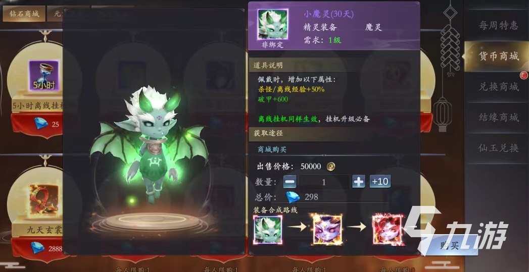 掌门江湖路什么时候上线 掌门江湖路是什么类型游戏及上线时间分享