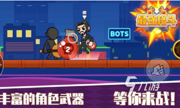 耐玩的格斗场游戏排行榜 2025必玩的格斗游戏分享