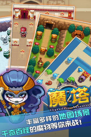 童年100个经典游戏在哪里 2025经典的童年游戏大全截图